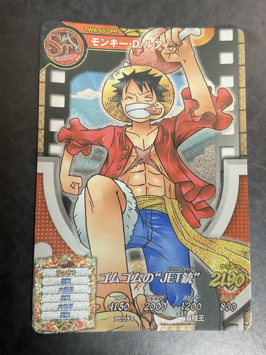 ワンピース カードダス ワンピートレジャーワールド スターターセット