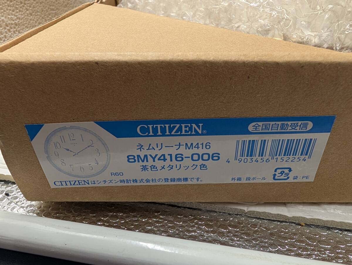 新品】【新品】逆転電波時計 美容院理容室に！ CITIZEN ネムリーナM719