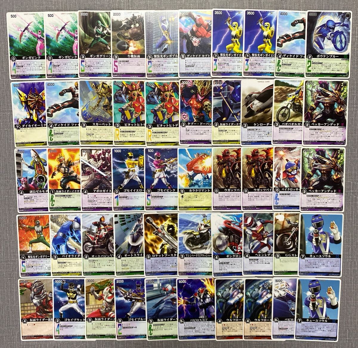 未使用】「ウルケンタウロス(魔法戦隊マジレンジャー)」絶版カードダス