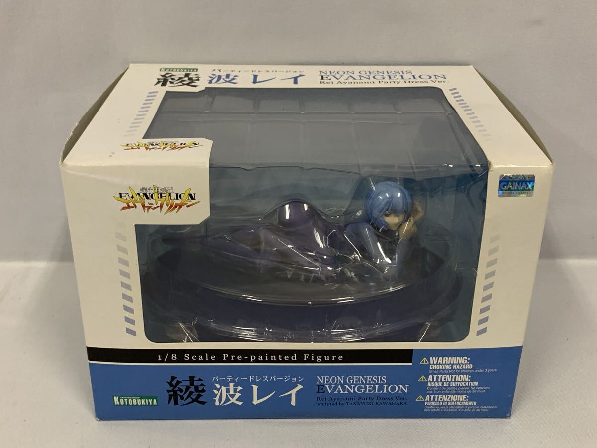 中古】S☆ 新世紀エヴァンゲリオン パブミラー2 ホログラムバージョン