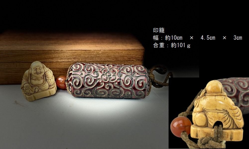 在銘 桂正 玉獅子 根付 和彫り 唐獅子 提げ物 緒締め玉 江戸時代 幕末