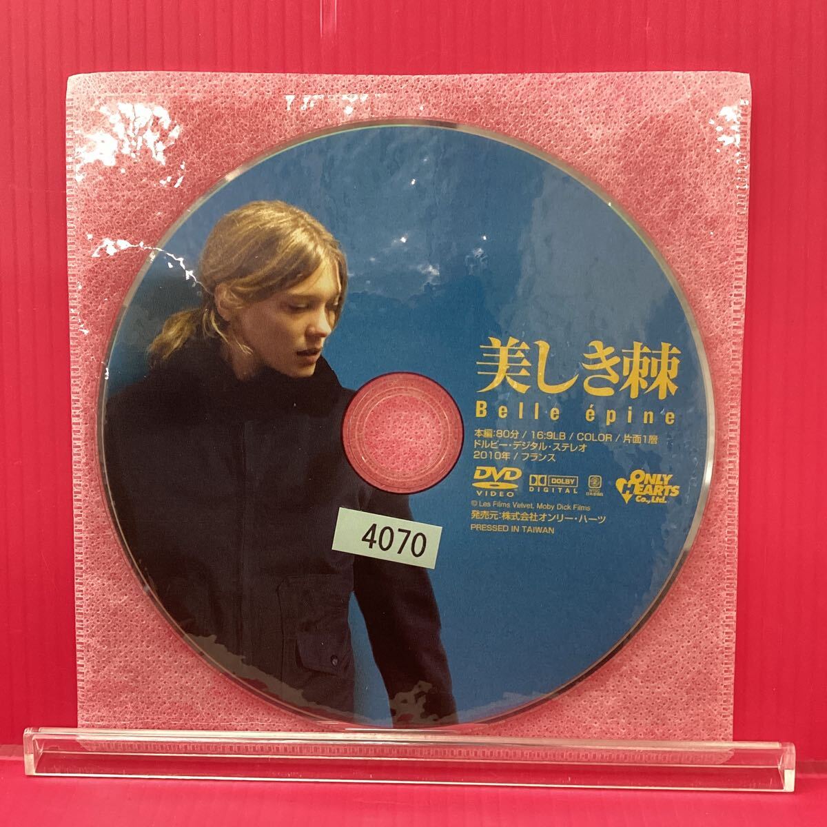 映画007☆ボンドガール レア・セドゥ 直筆サイン入り写真☆証明書COA付