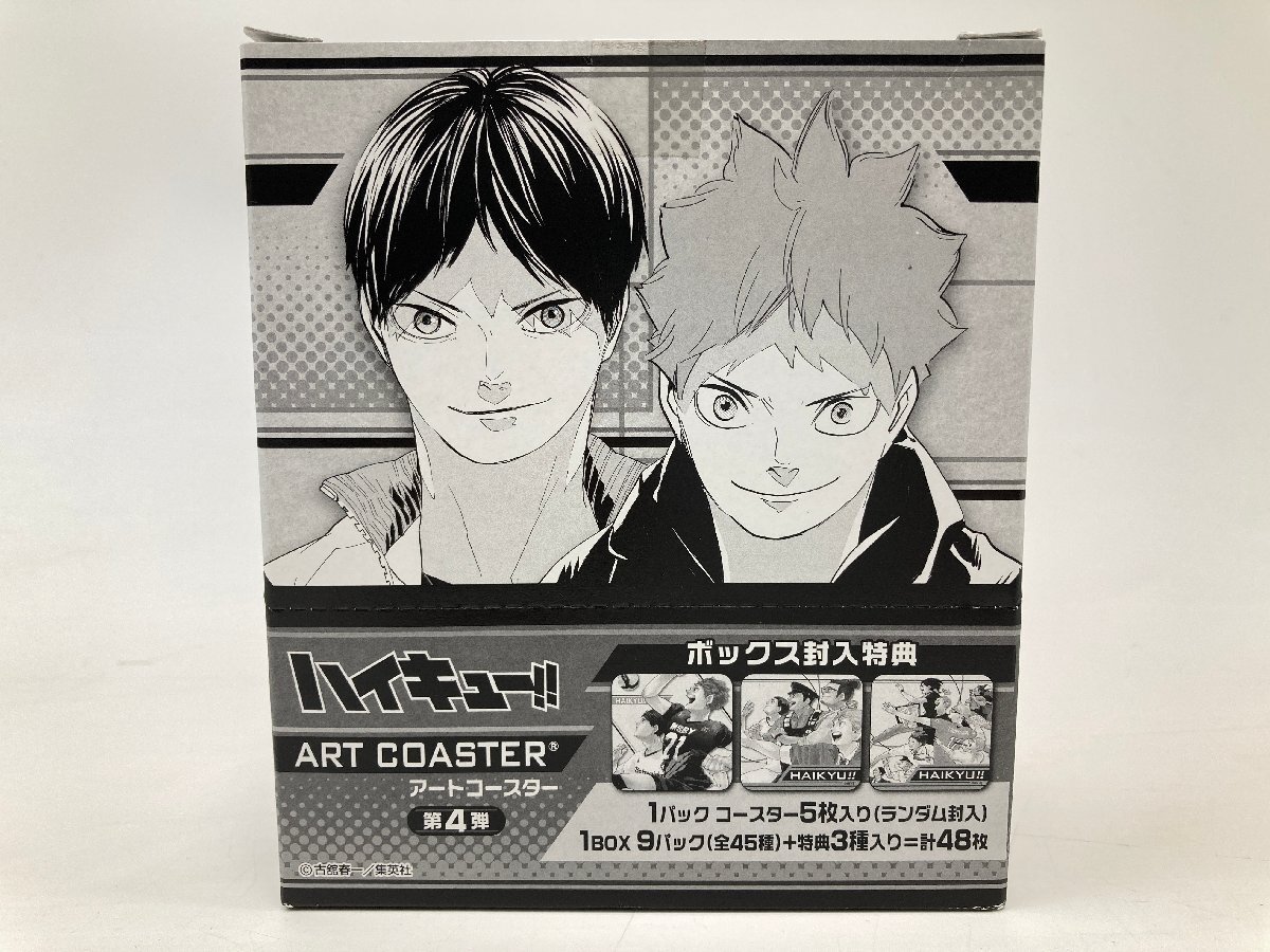 新品】新品【ハイキュー!! 及川徹 森ver. のるキャラマスコット