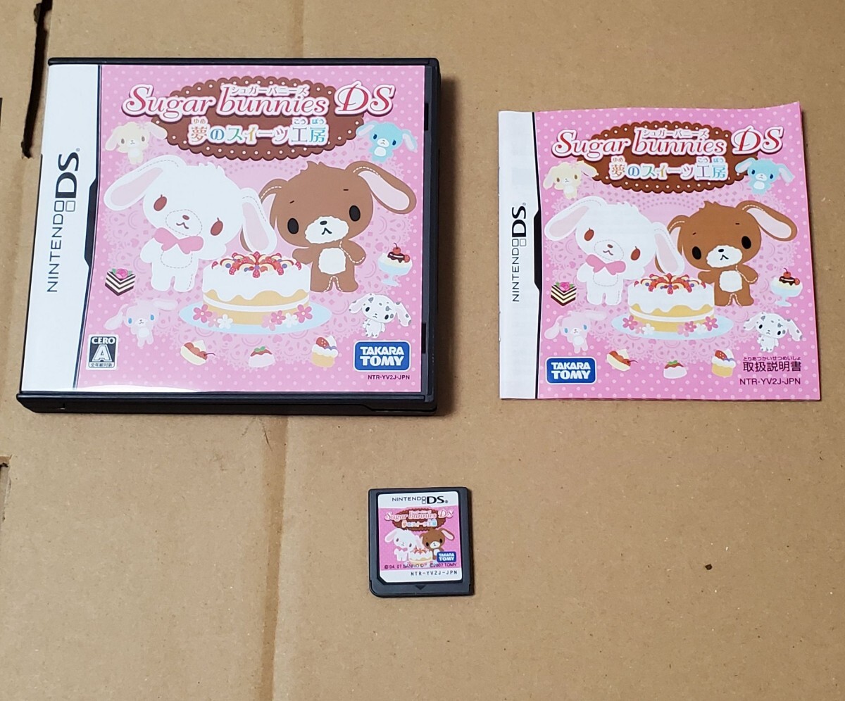激レア♡シュガーバニーズ ストラップ♡ドーナツ ☆未使用品☆ 激レア