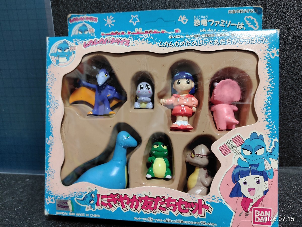 中古】ムカムカパラダイス セル画38枚セット売り□の落札情報詳細