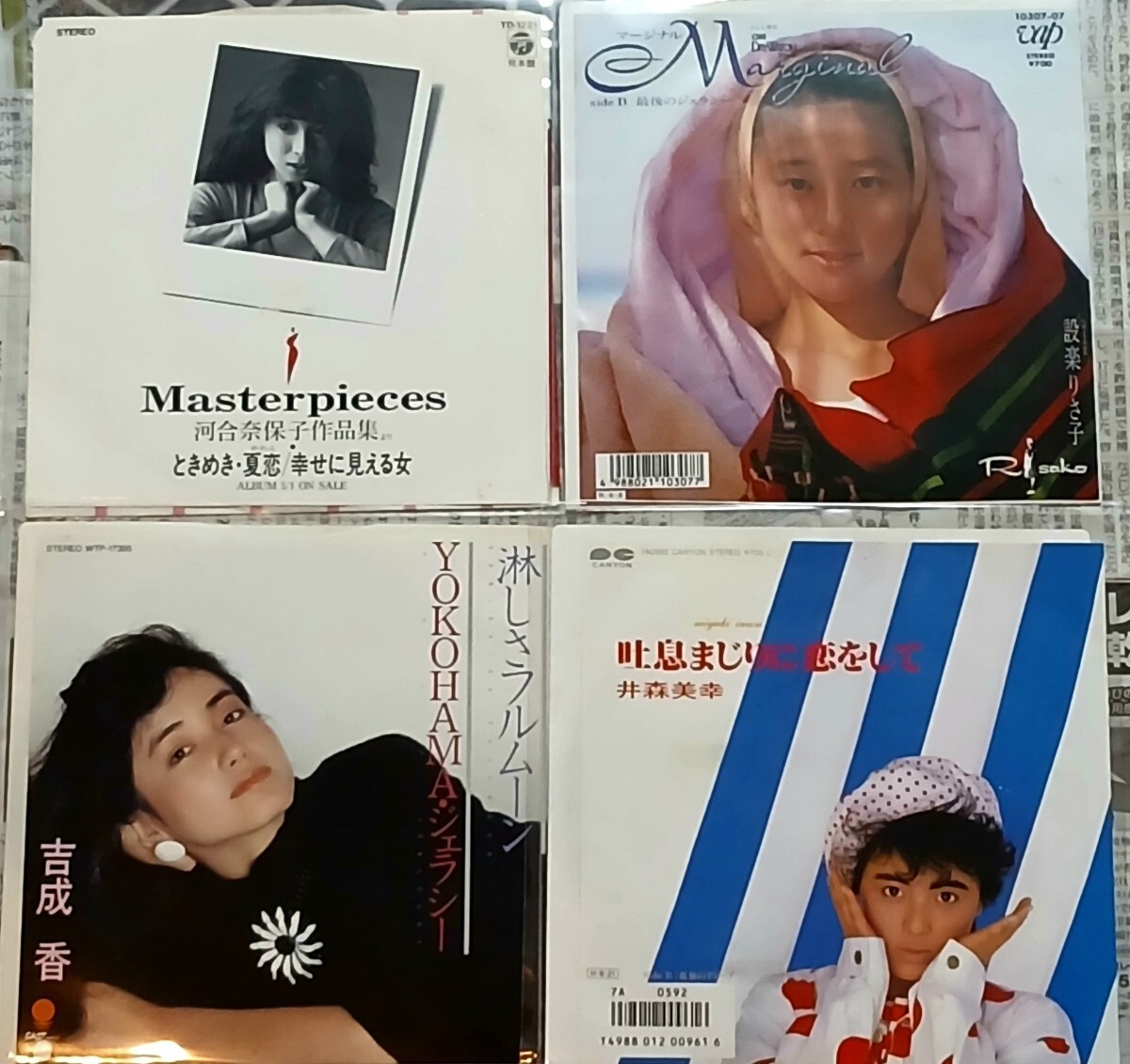 明星ヘアカタログ】'86 夏の号 中山美穂 中森明菜 本田美奈子 河合