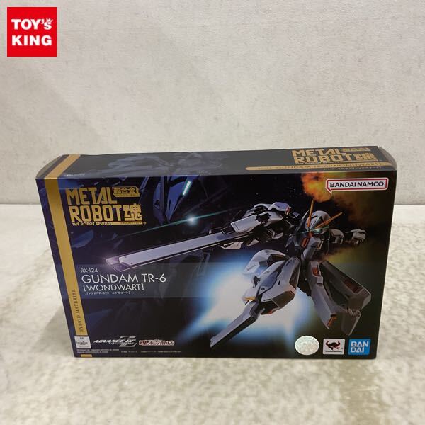 ◇即決◇ 黒単TRデッキ ウーンドウォート ◇ 状態ランク【B+
