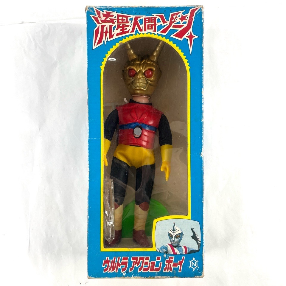 希少品！昭和レトロ 中嶋製作所 ゾーン・ファイター ウルトラ