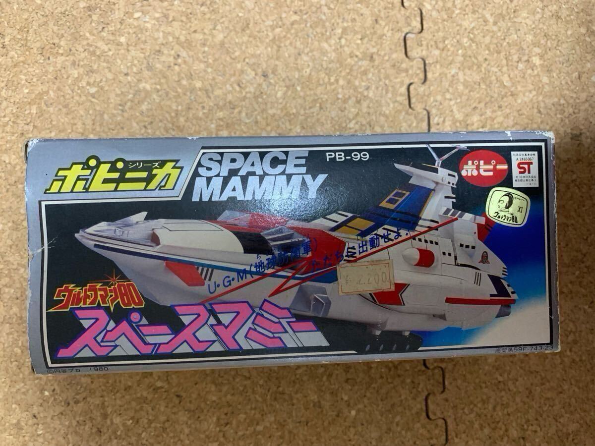 NA068◎【ポピー】ウルトラマン80 デラックス DXスペースマミー 当時物