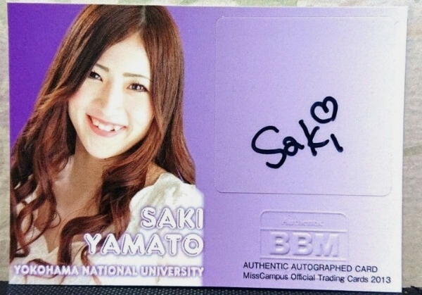 BBM 2013 ミスキャンパス　紀ノ岡杏奈　直筆サインカード　/120 奥村優希 早坂優希 120枚限定 直筆サインカード BBM 2013 ミス