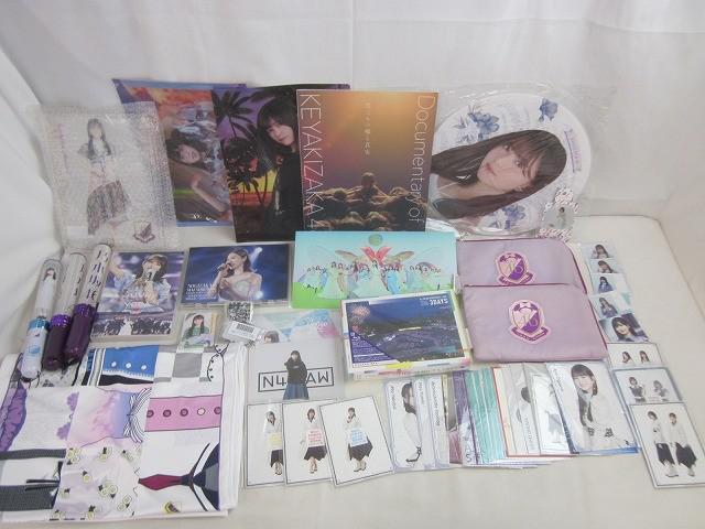 乃木坂46 与田祐希 直筆サイン入り写真 Hの落札情報詳細 - Yahoo