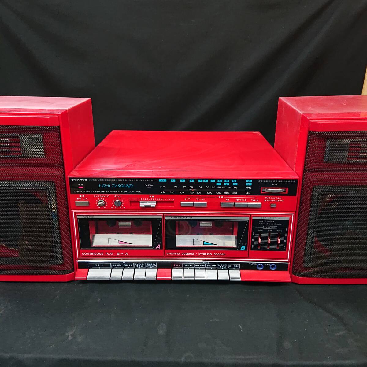 CDラジカセ システムコンポ SANYO サンヨー PH-J7の落札情報詳細