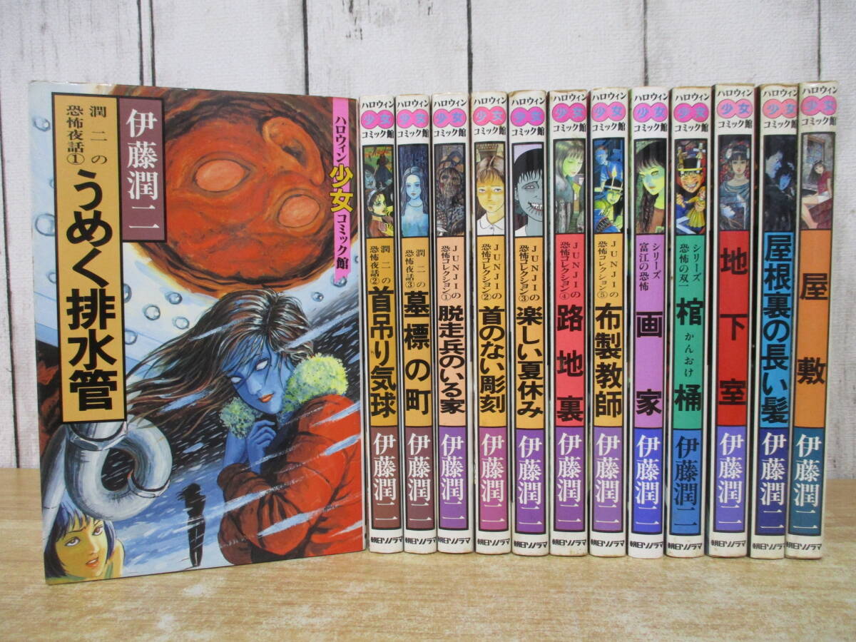 中古】朝日ソノラマ 宇宙船別冊 スーパー・ギャルズ・コレクション84