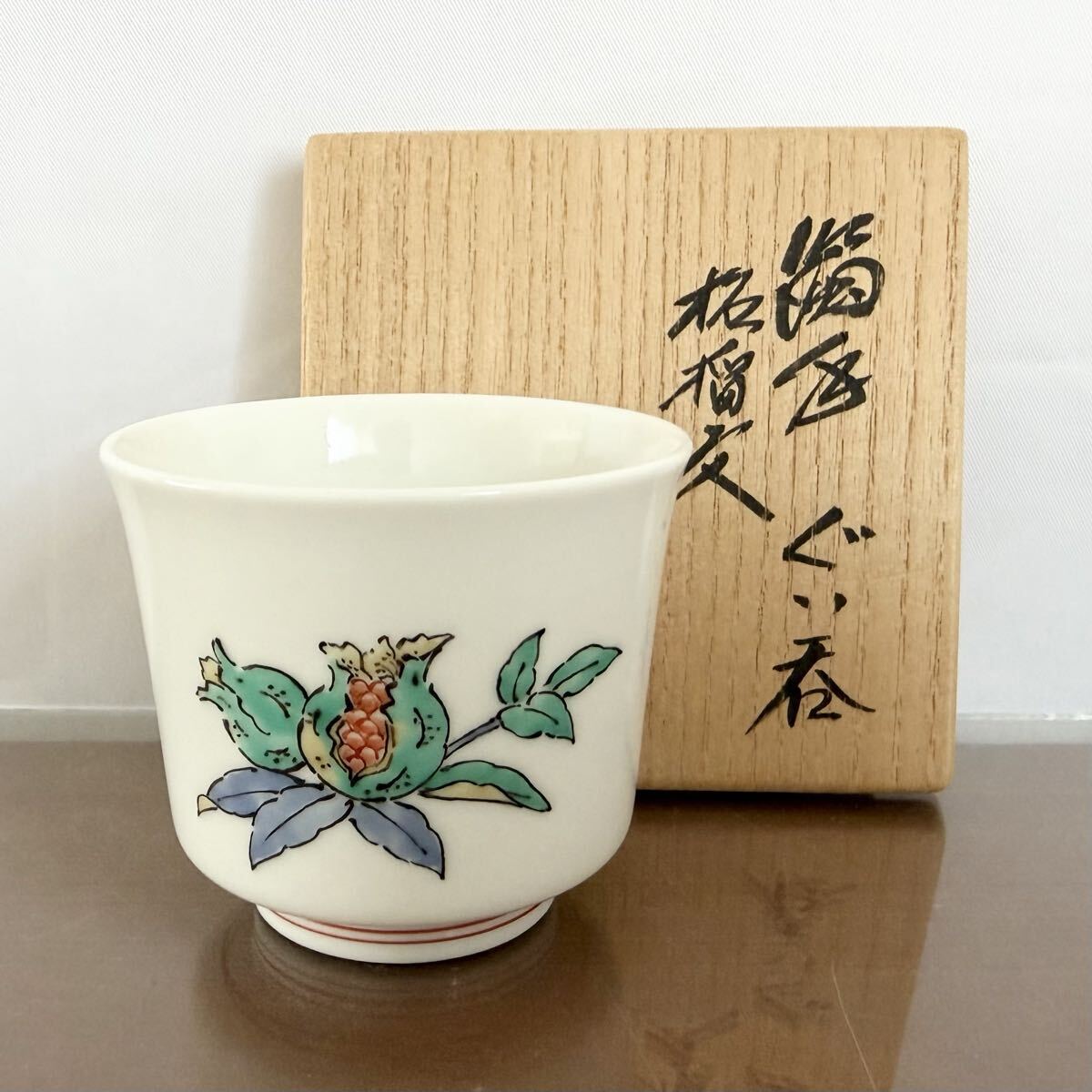 未使用】備前焼 天人窯 榊原清人作 酒器 徳利 ぐい呑 共箱/栞 未使用 5