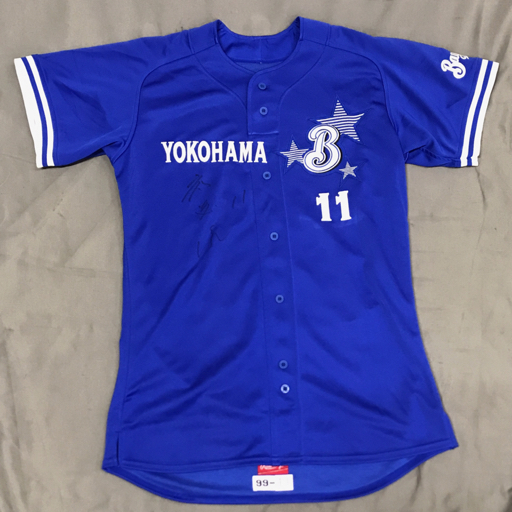 中古】帝京第三高校 野球部 ユニフォーム サイズL ローリングス 実使用