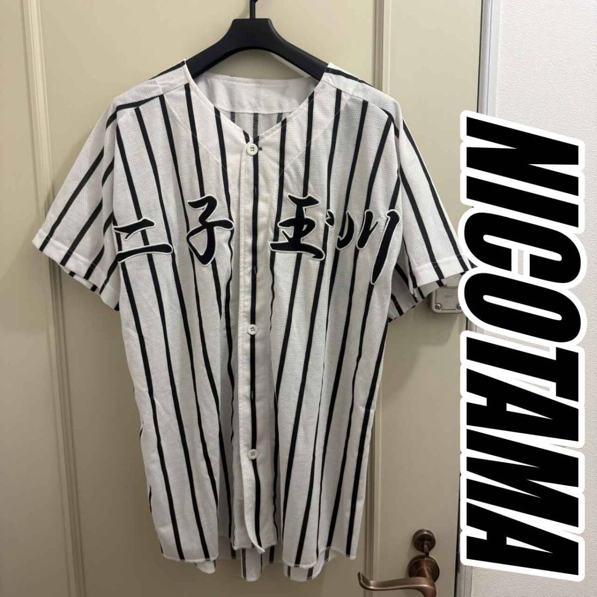ROOKIES ルーキーズ ユニフォーム 1番 市原隼人 安仁屋の落札情報詳細