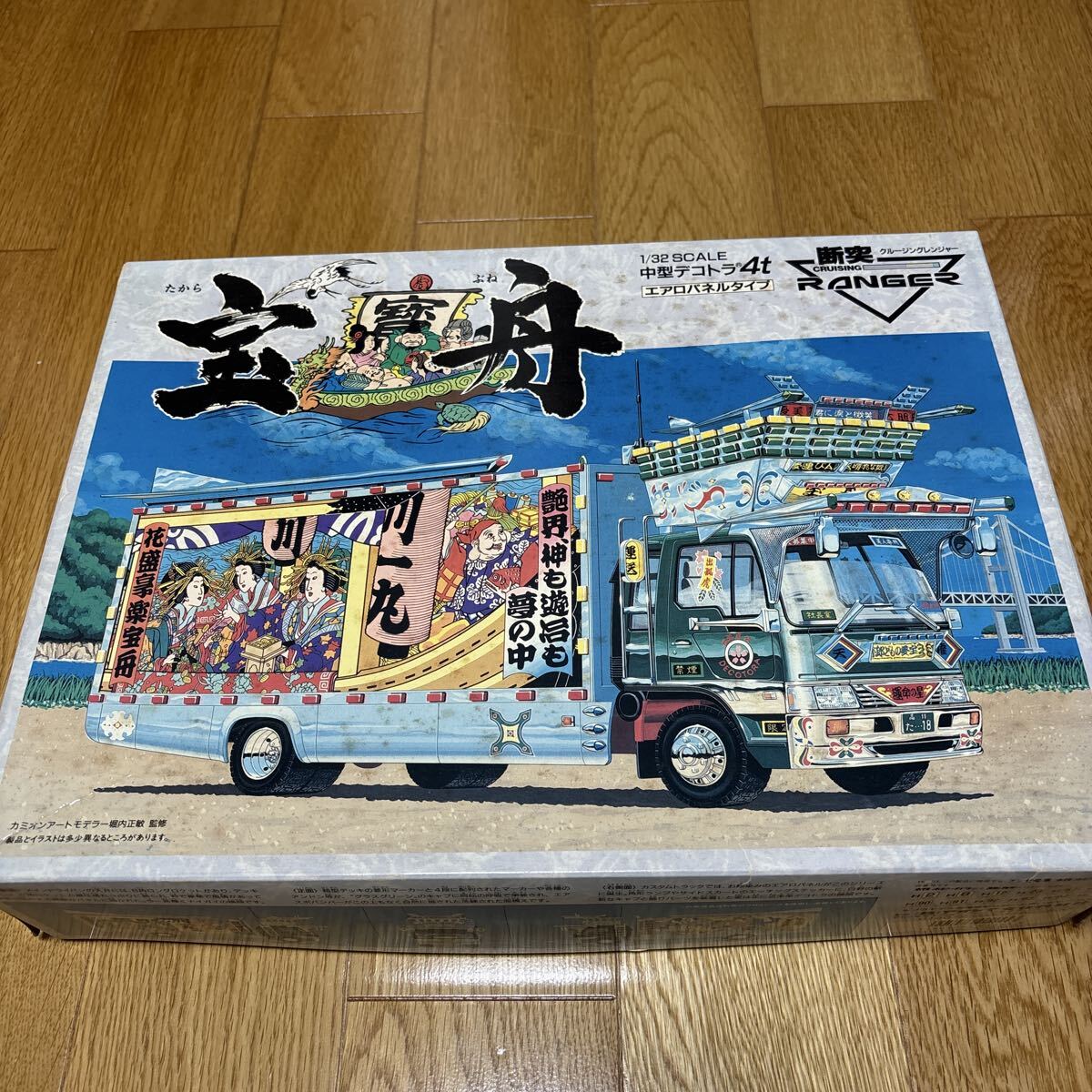 アオシマ 日野クルージングレンジャー 西濃運輸 デコトラ トラック