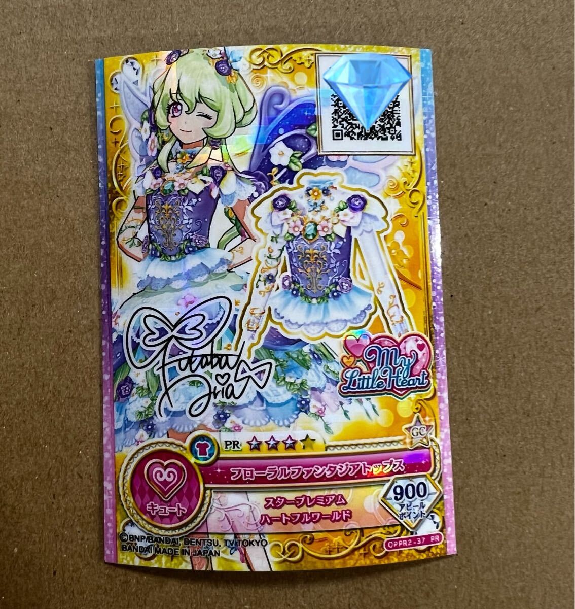 新品】【パス未使用】 アイカツスターズ 3弾 PR ブロードウェイショー
