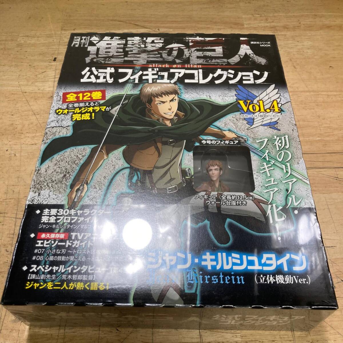 進撃の巨人 ジャン・キルシュタイン Theキャラ缶バッジ USJ限定 進撃の