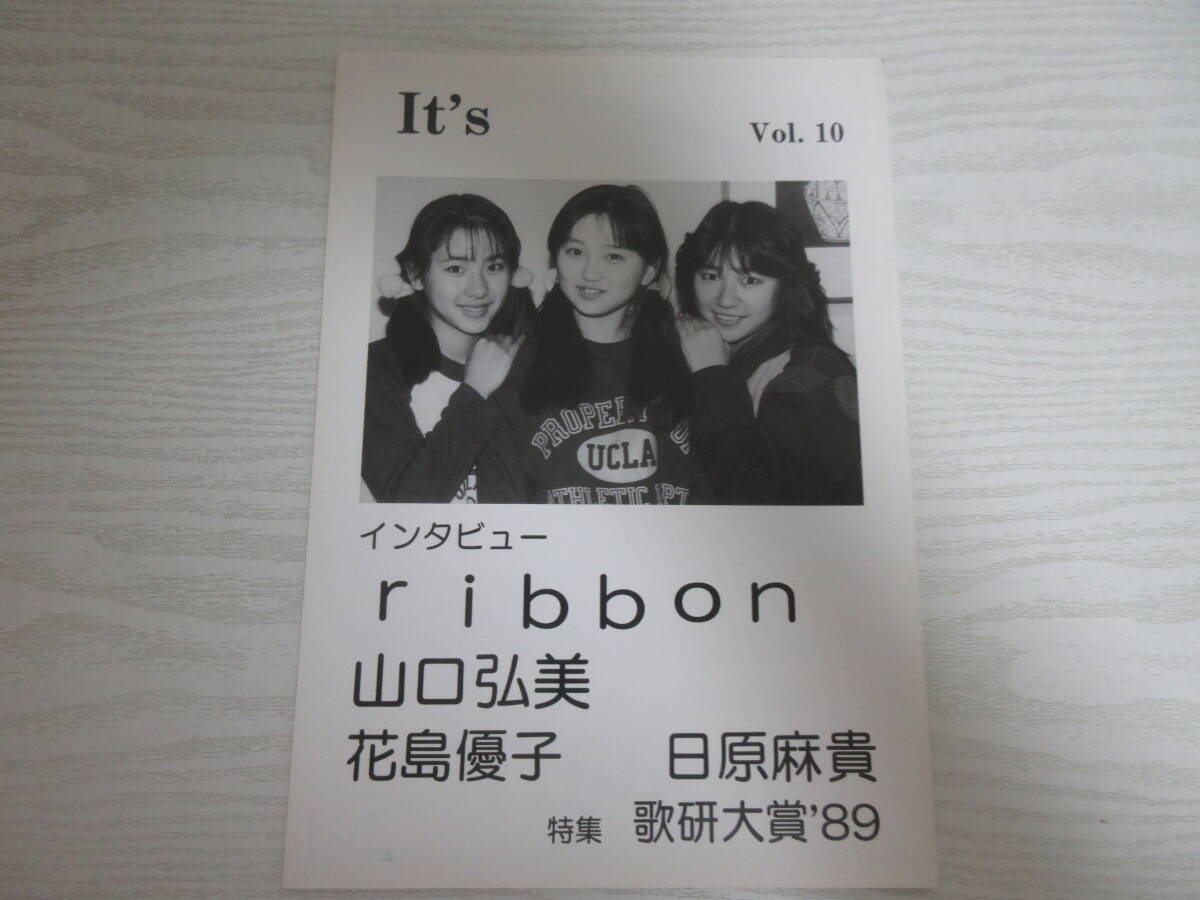 新品】1スタ 未使用新品 美少女仮面 ポワトリン へんしんなりきり