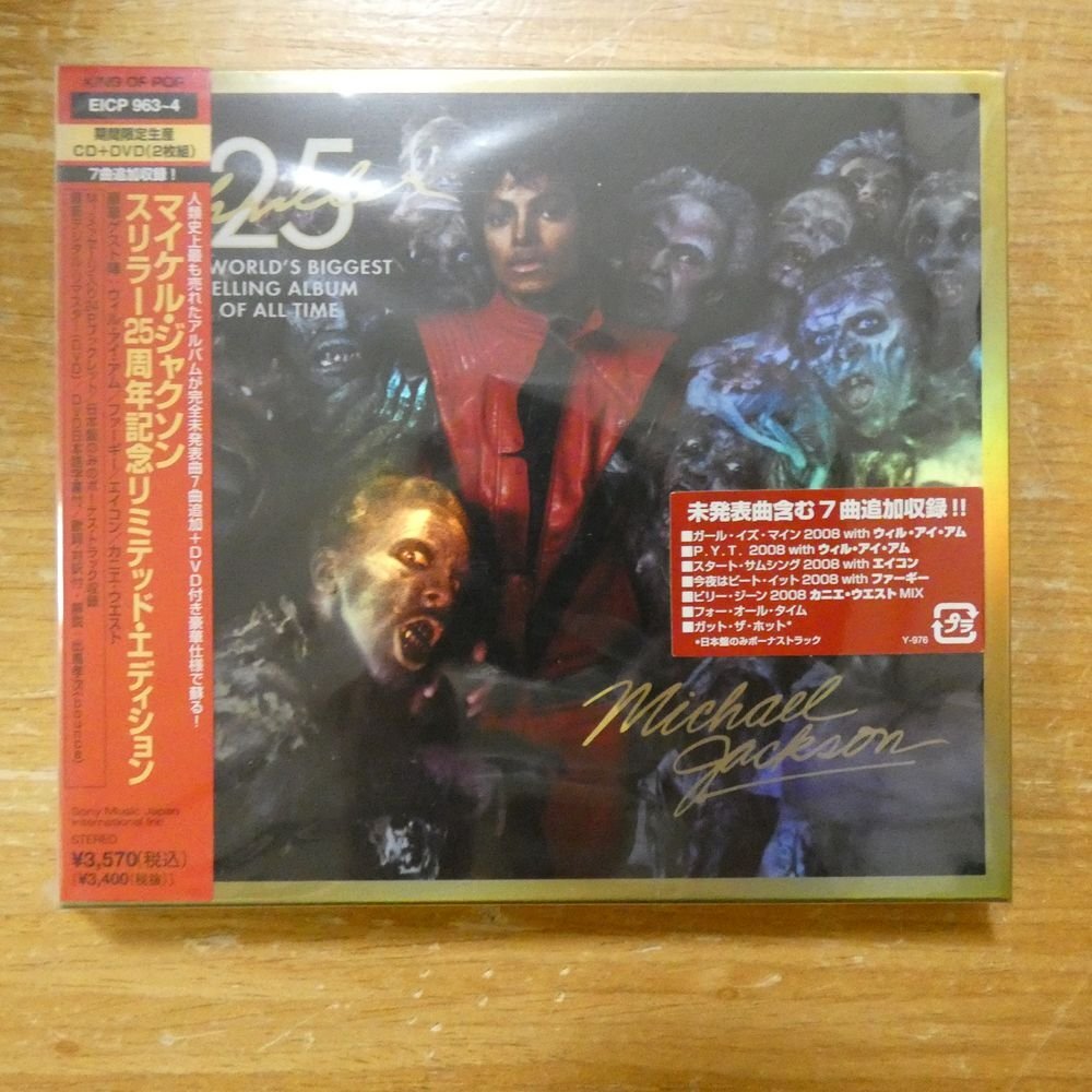新品】マイケルジャクソン のぼり 『 ソニーキララバッソ 』 未使用品