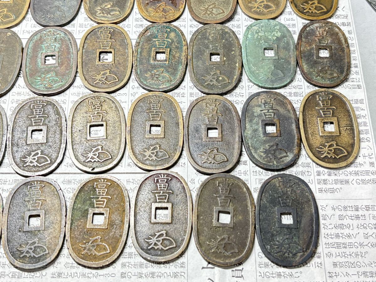 M-1351 二朱金／一朱銀／八枚セット／古金銀／江戸時代／日本／貨幣