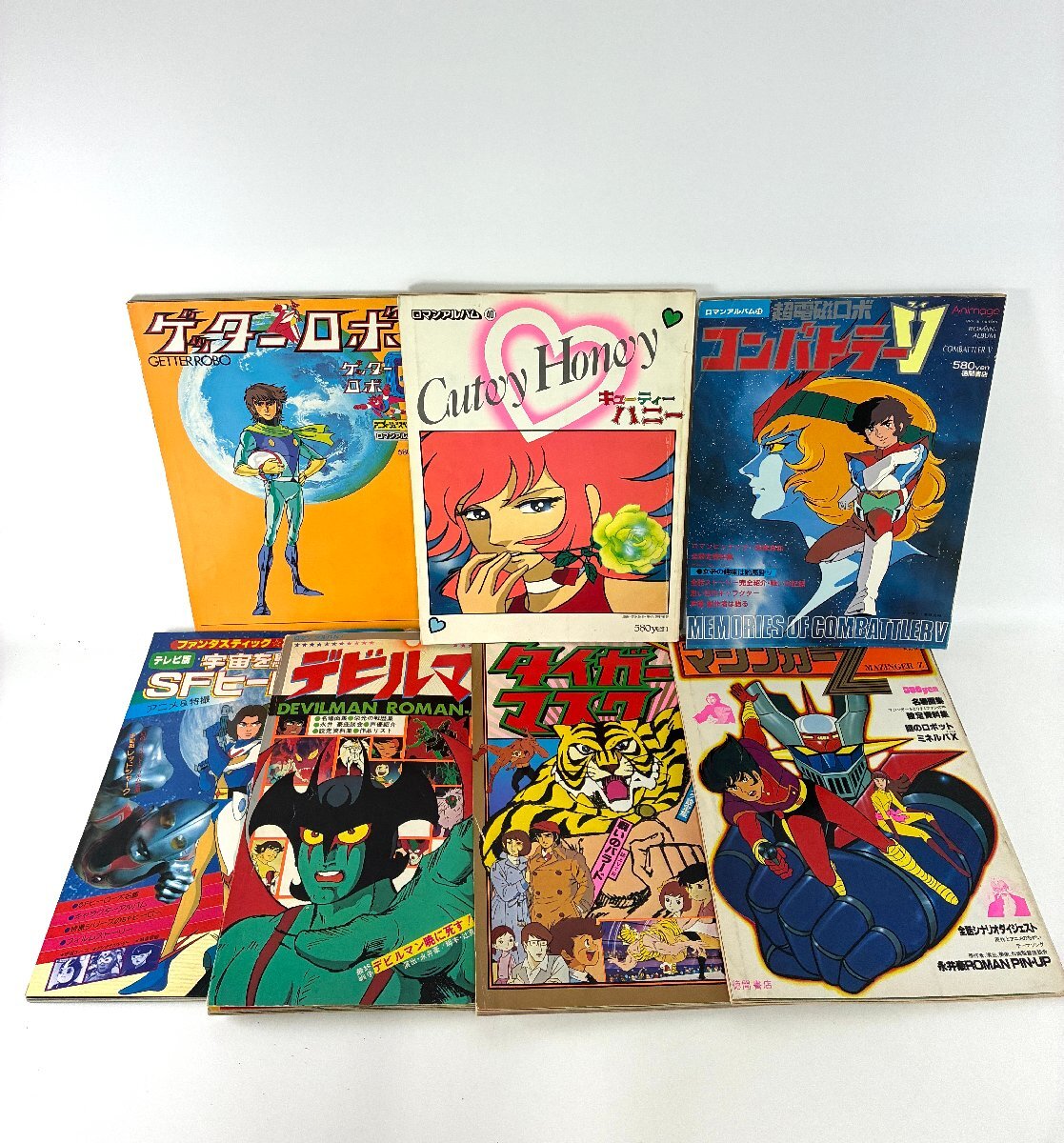 ゴジラ×メカゴジラ 朝日ソノラマファンタスティックコレクション