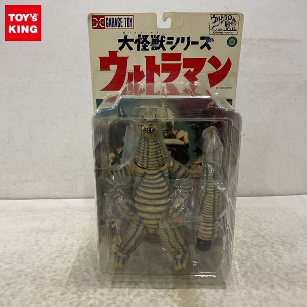 大怪獣 レッドキング ドラコ ギガス エクスプラス X 可動 ソフビ 一部