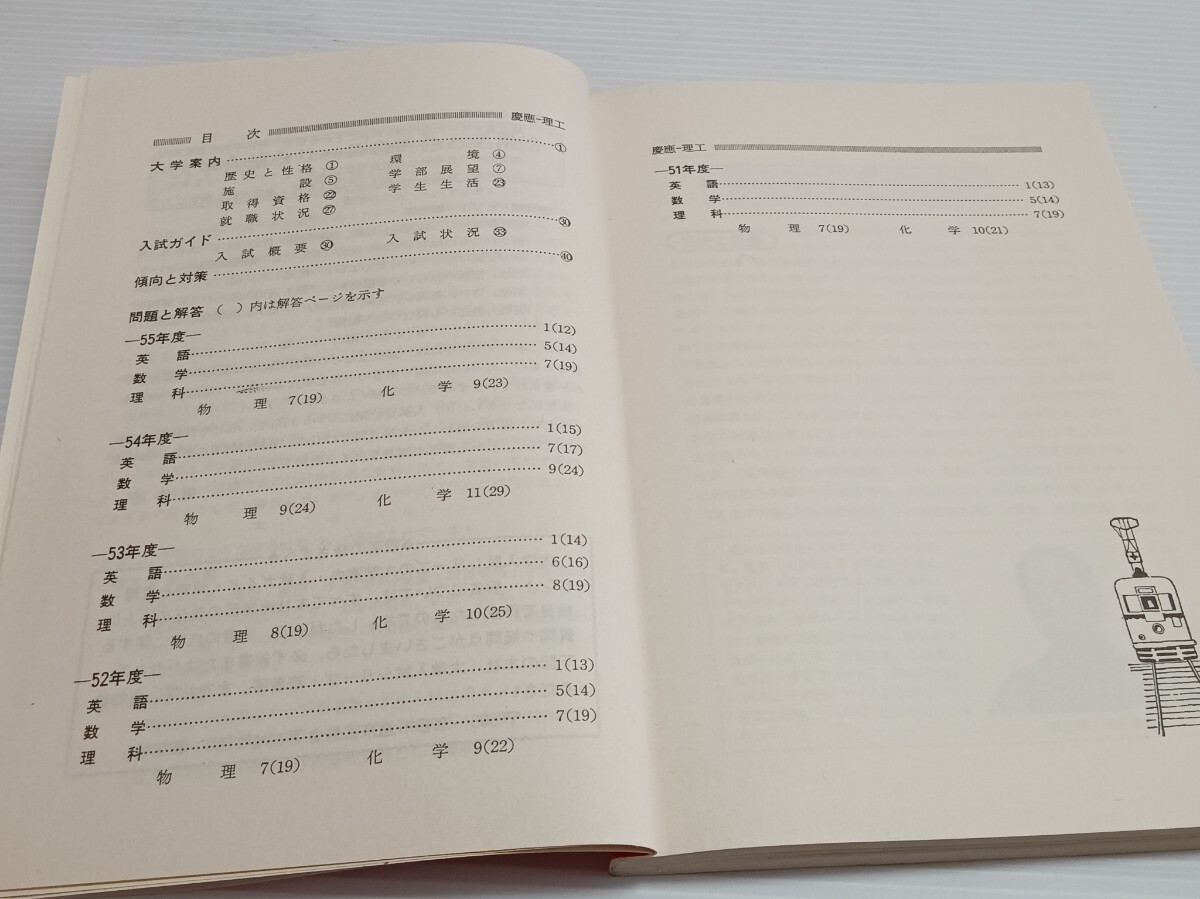 大学受験/関係/本/まとめて/まとめ売り/65冊/セット/参考書/問題集