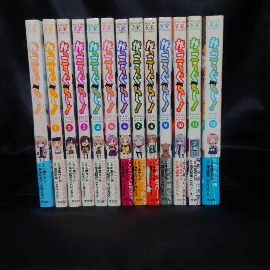 T0613-1Y/ がっこうぐらし スヤスヤ添い 寝袋 まんがタイム きらら