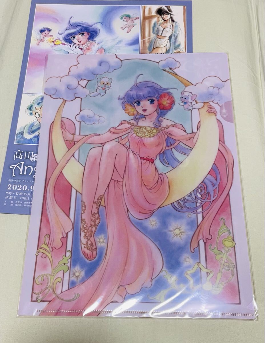新品】魔法の天使クリィミーマミ 高田明美 A4クリアファイル2種 の落札