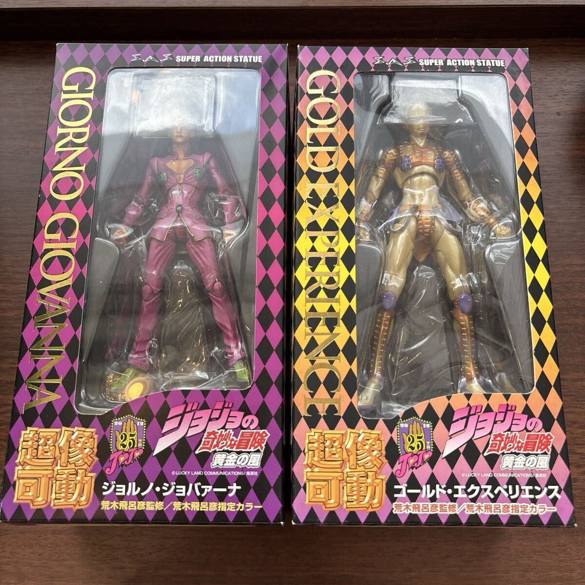ジョジョ 第五部 黄金の風 DX組立式ポージングフィギュア ジョルノ