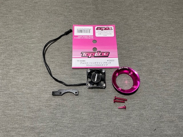 絶版部品 マジー アルミクーリングファン HT-H5A GPZ900R ZRX1100