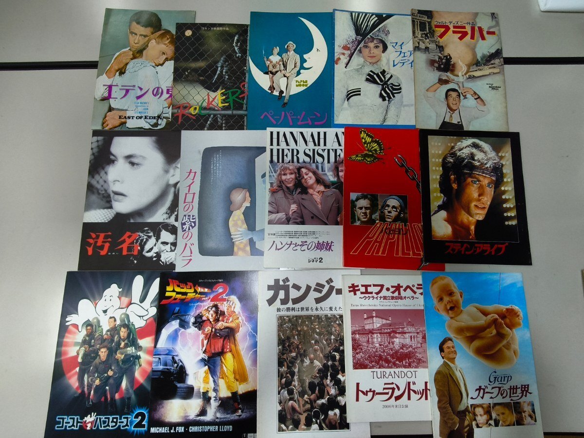 中古】D321 パンフレット☆宝塚歌劇1977年7月月組公演 風と共に去りぬ