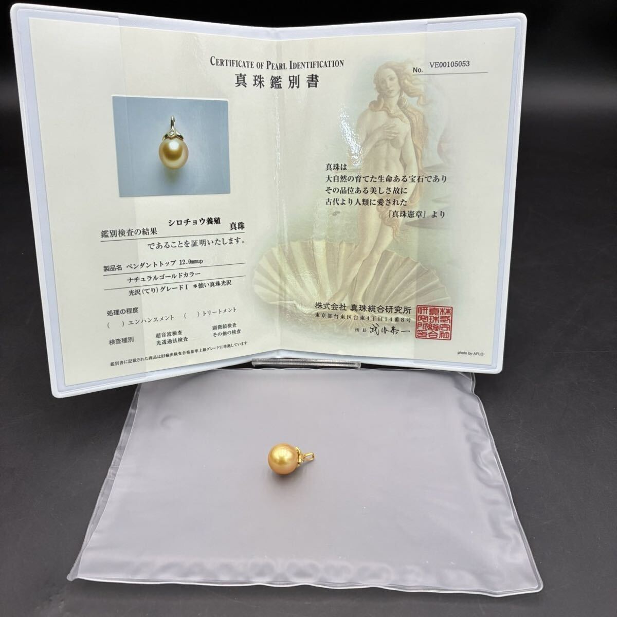 K18 2個セット ペア 世界救世教 岡田茂吉 お光 ネックレス ペンダント