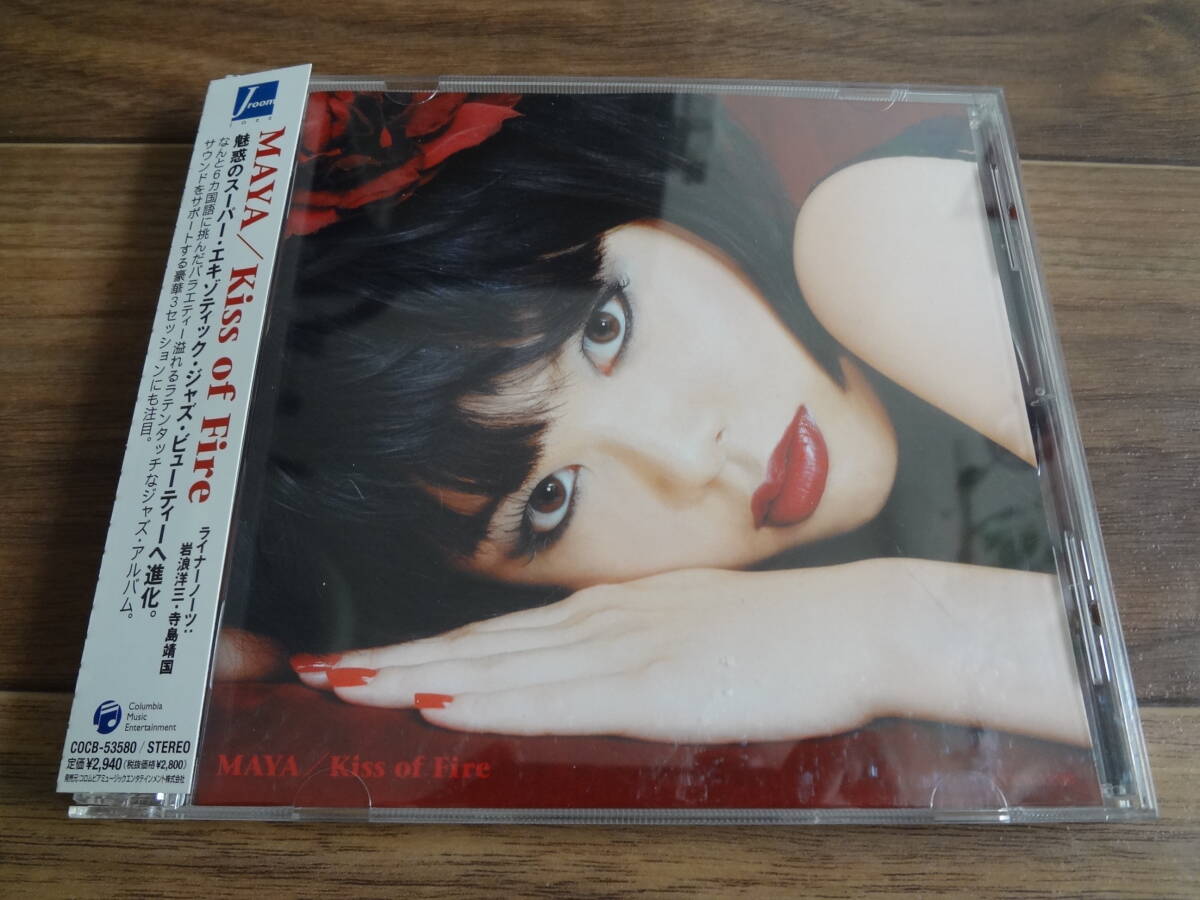 ♯B エルテ Erte KISS OF FIRE 大判 アートポスター CHALK&VERMILION