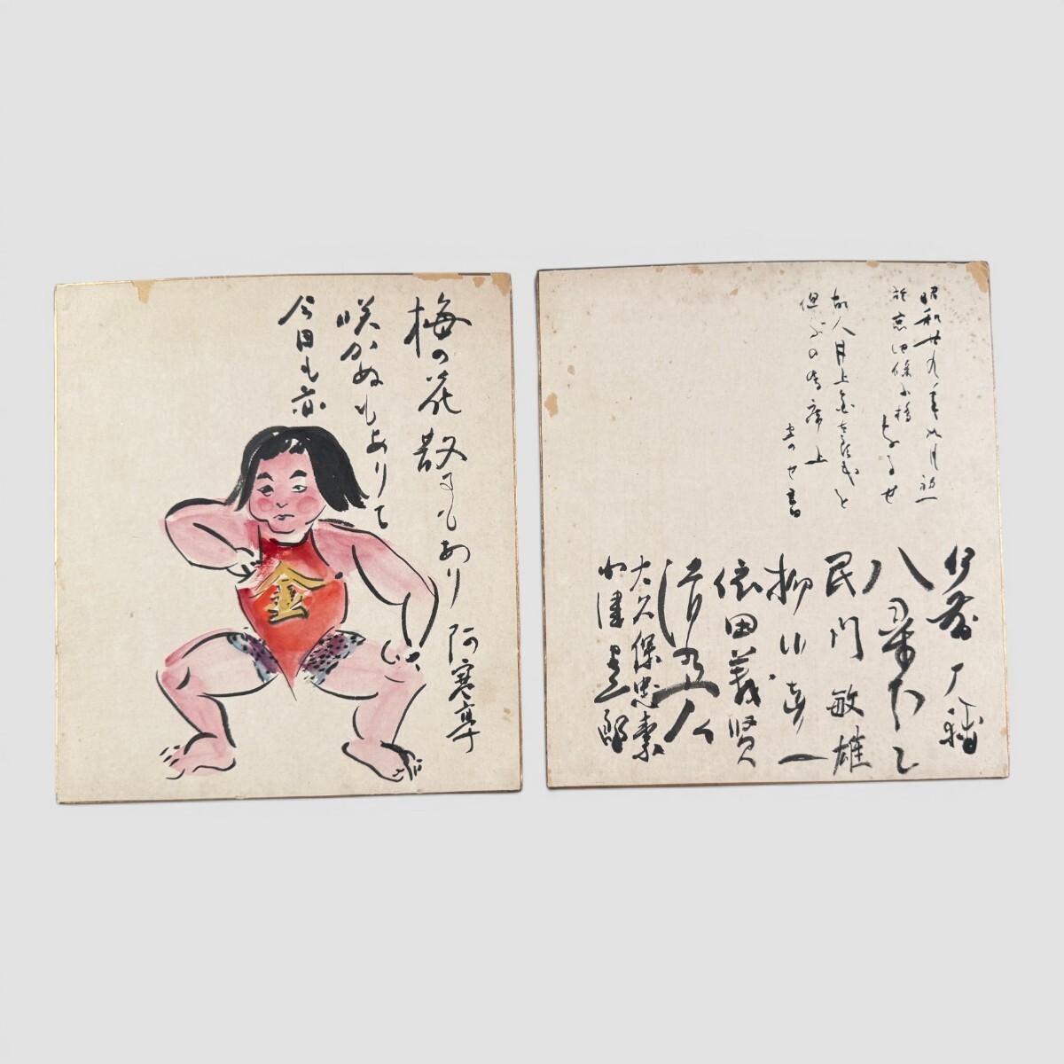中古】戦前映画俳優○佐野周二 サイン入りブロマイド○プロマイド 美人