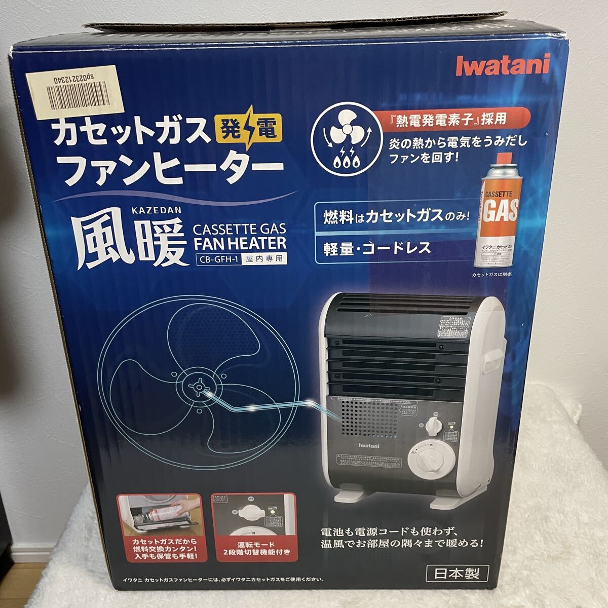 ☆パナソニック(ナショナルブランド) ガスファンヒーター GS-35G2