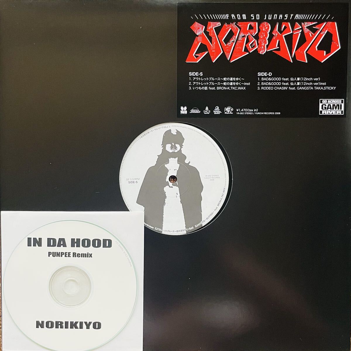 中古CD□HIPHOP/日本語□BRON-K／奇妙頂来相模富士／2008年