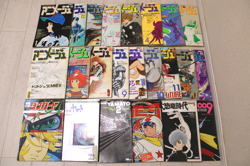 希少】アニメージュ 創刊号～ 1978年6冊 1979年12冊 1980年12冊 1981年