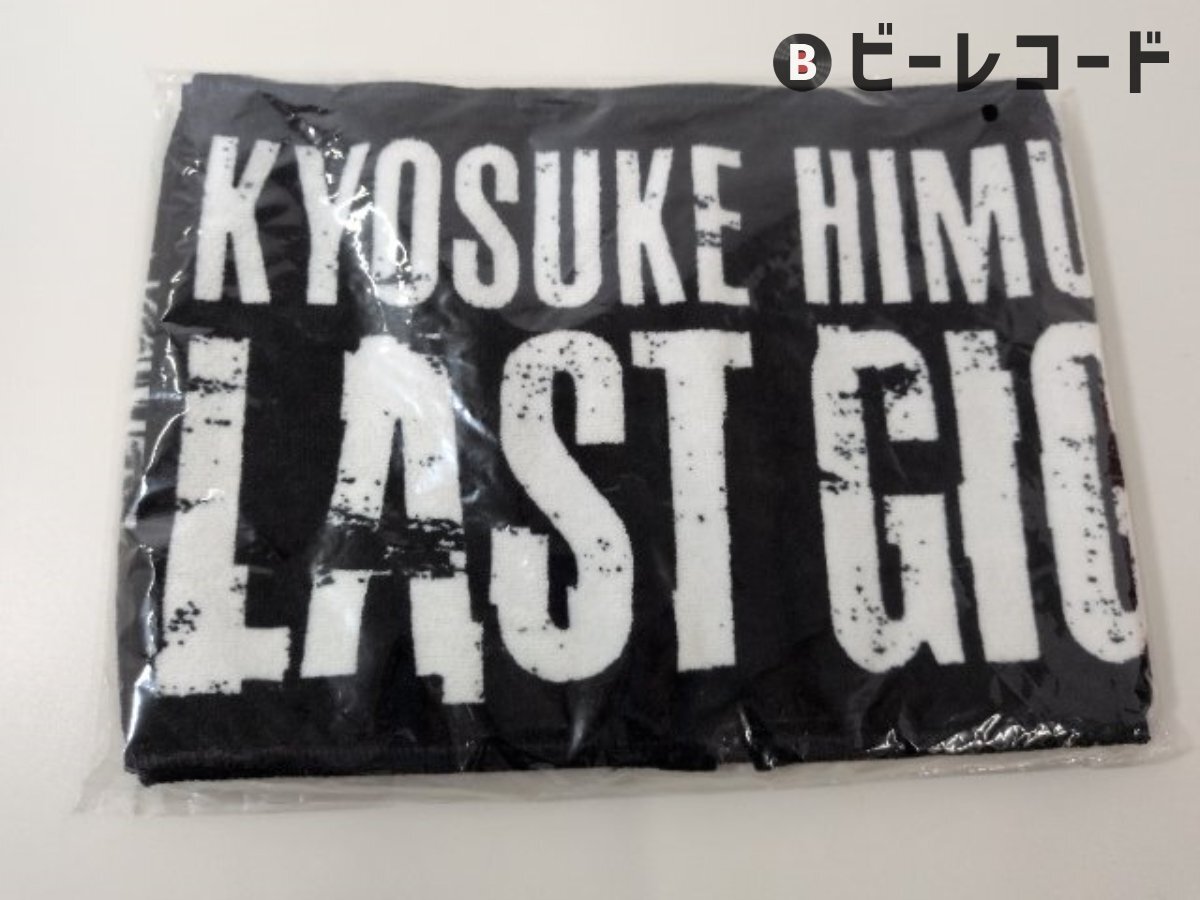 新品】1円超レア!当時物/BOOWY/1988/LAST GIGS/88445/ビンテージT