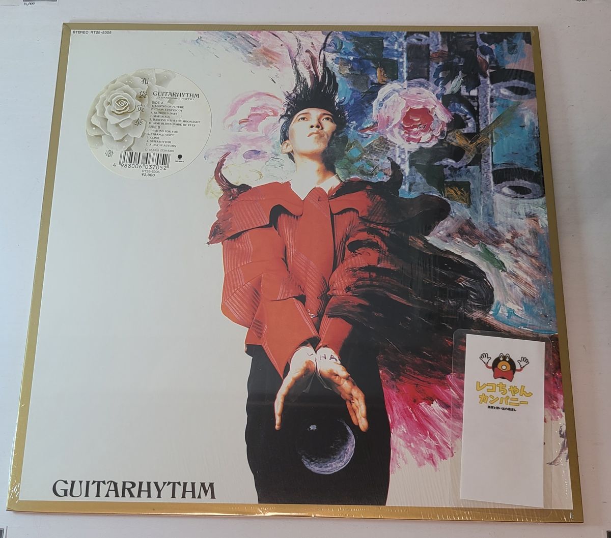 中古】LP◇布袋寅泰／GUITARHYTHM 【ブックレット付・告知用紙付
