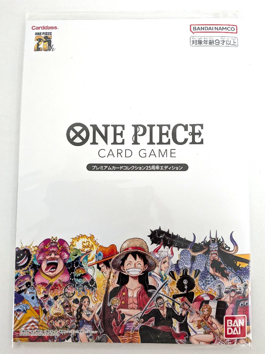新品】ワンピースウエハース ルフィ シャンクス No.1 ONE PIECE
