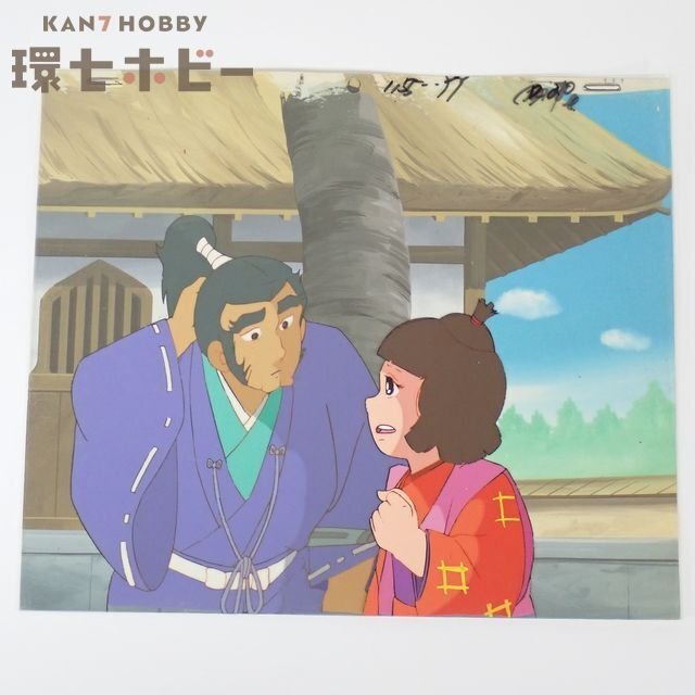 美品 一休さん DVD 全 50巻 セット 希少 アニメ 未開封品有りの落札