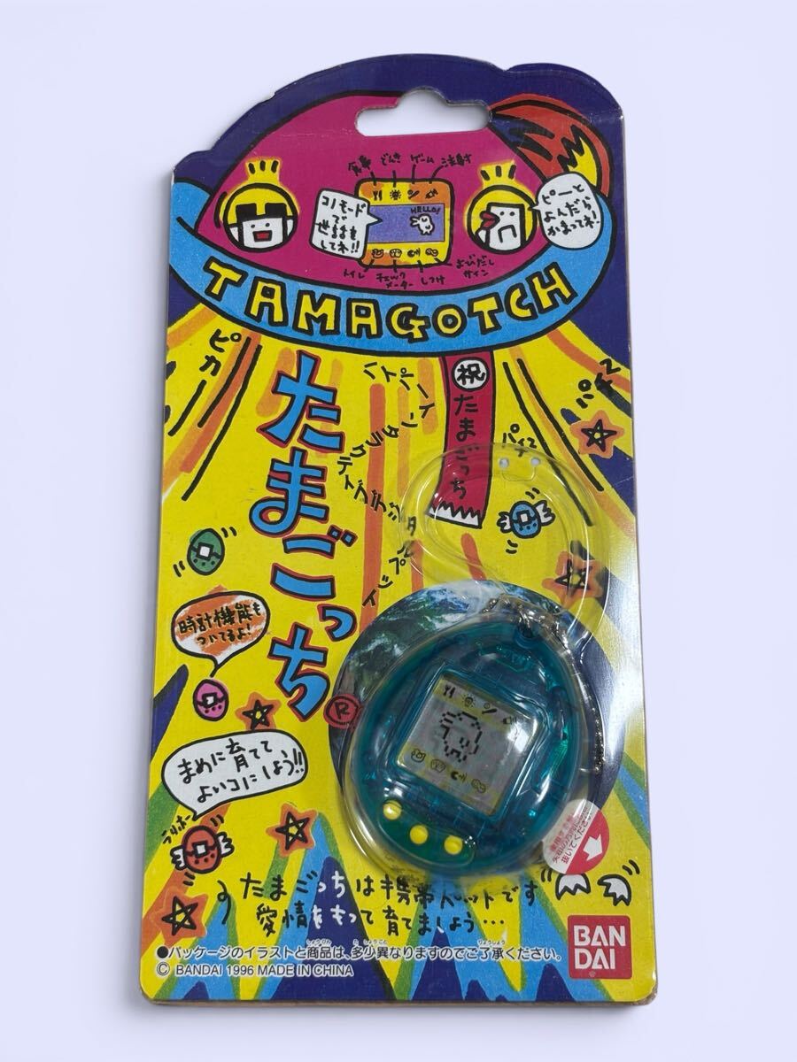 中古】たまごっち 初代 クリア ブルー 青 スケルトン 未使用品 初期