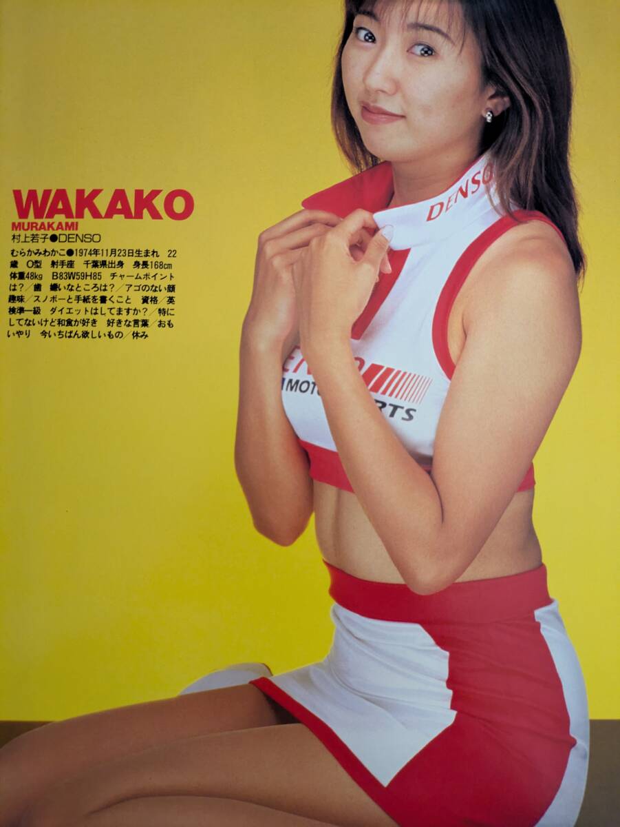 ☆高島優子（1）、 他、 レースクイーンDVD4枚☆の落札情報詳細