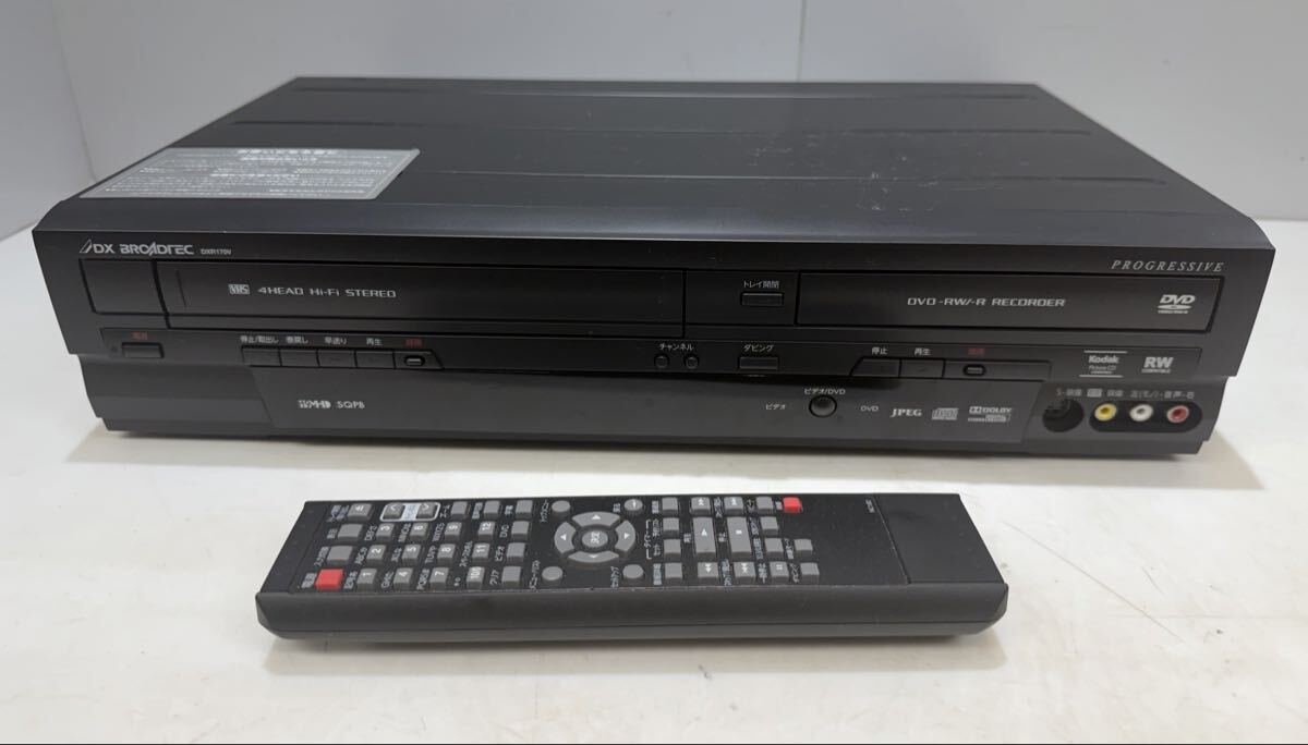 送料無料】DXアンテナ/船井/フナイ VHSビデオ一体型DVDレコーダー