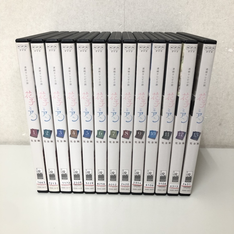 レンタルDVD NHK連続テレビ小説 純と愛 完全版 全13巻 現状品の落札