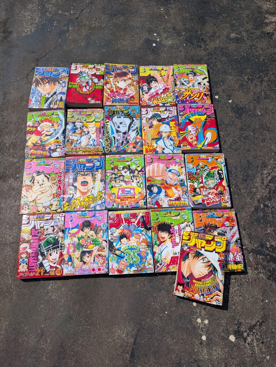 週刊少年ジャンプ 2002年34号 アイシールド21 新連載 村田雄介※ワン