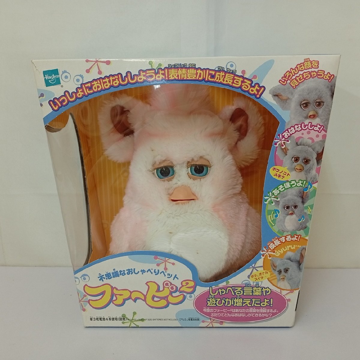中古】◇ファービー 中古品 日本語 ブルー×ピンク◇S-9の落札情報詳細